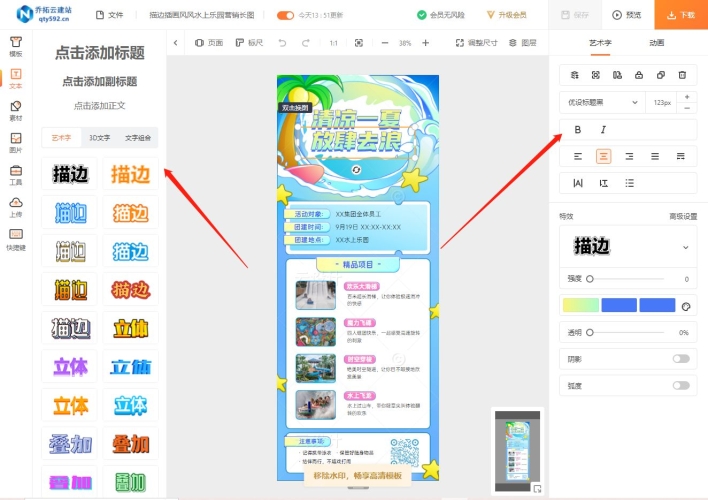 安装指南，从零开始，轻松掌握各类软件与硬件的安装技巧安装师傅接单平台app