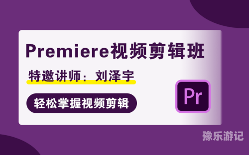 安装指南，从零开始，轻松掌握各类软件与硬件的安装技巧安装师傅接单平台app