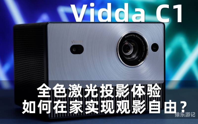 亚洲C1网在线观看亚洲C1网，探索在线观影新纪元，畅享高清影视盛宴