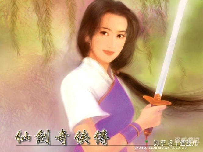 仙剑98超级详细图文攻略仙剑98超级详细图文攻略——重温经典，解锁李逍遥与赵灵儿的传奇之旅