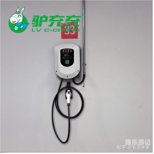 全面解析，安装指南——从零到精通安装充电桩多少钱一台