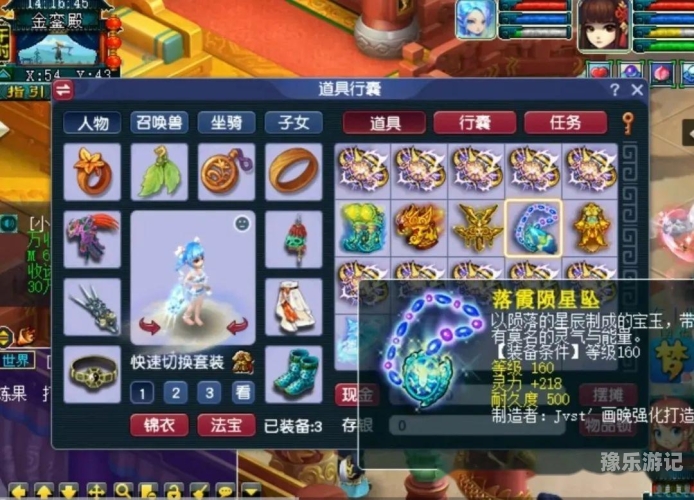 藏宝阁梦幻站藏宝阁梦幻站，探索虚拟与现实的奇幻交融之地