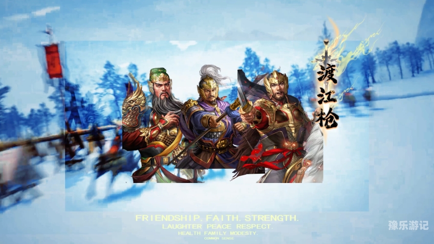 驰骋三国后期最强阵容驰骋三国神将挑战最强最新阵容