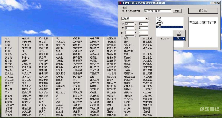 可以修改任何游戏的修改器游戏界的瑞士军刀，探索多功能游戏修改器的无限可能