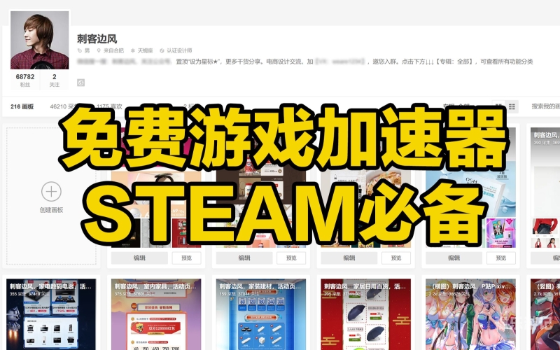 雷霆每天免费加速两小时，助力游戏畅玩无忧雷霆每天免费2小时加速器ios版怎么样