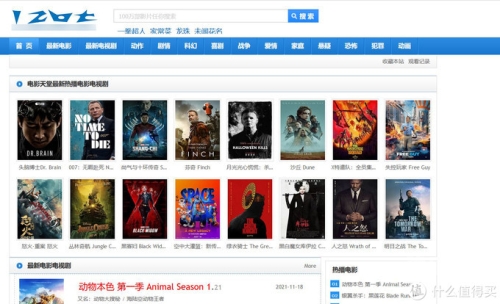BT磁力链与种子文件下载指南，探索高效搜索引擎与安全使用策略高效的搜索引擎 -磁力狗
