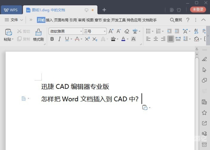 手机版软件应用大盘点，提升生活品质与工作效率的必备神器手机版word文档
