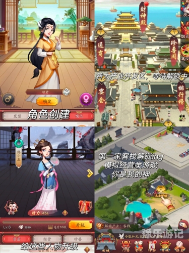 20个有趣的户外小游戏20个有趣的户外小游戏，亲子时光的欢乐宝典