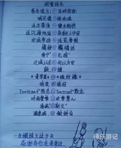 2021最火的昵称2021最火的昵称网名