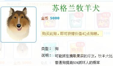 QQ农场，从虚拟田园到情感纽带的演变qq农场是不是下架了