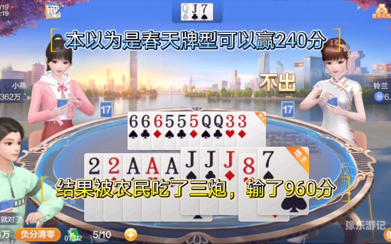 重温经典，智趣无穷——斗地主单机版的魅力与玩法全解析斗地主单机版破解版
