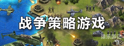 战略指挥官，战场艺术与策略游戏的魅力探析指挥士兵打仗的游戏手机版