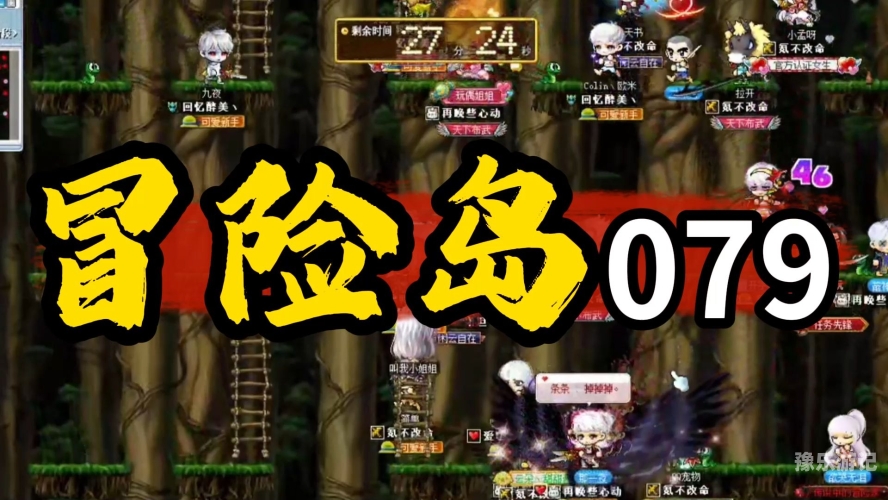 重拾经典，重温冒险——探索冒险岛怀旧版079手机版的魅力冒险岛079怀旧服新开