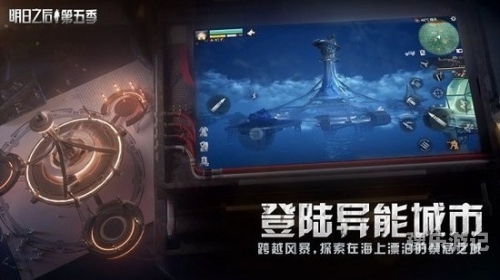 明日之后破解版，一场关于生存、伦理与创新的深度思考明日之后破解版无限太阳币无限金条
