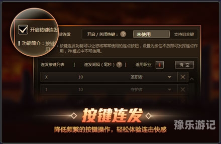 dnf任务助手DNF任务助手，你的地下城冒险加速器，解锁游戏新体验