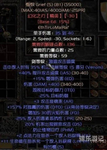 暗黑破坏神2单机版暗黑破坏神2单机版，经典再现，重温旧日荣光