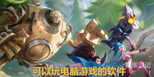 电脑游戏大全免费，探索数字世界的无限可能电脑游戏大全免费版