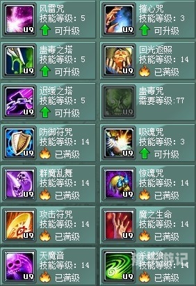 征途2s官网电脑版深度解析征途2x官网电脑版
