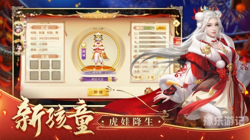 征途2s官网电脑版深度解析征途2x官网电脑版