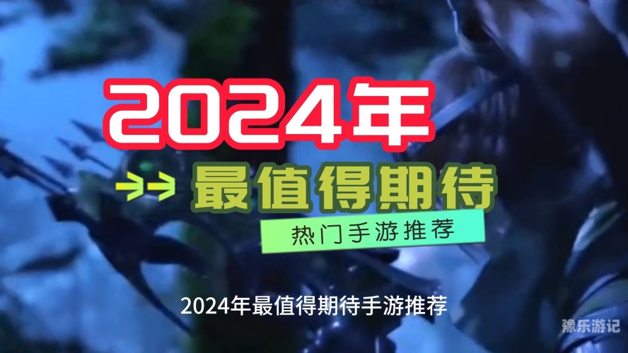 2023年度必玩！最好玩的游戏排行榜TOP 10最好玩的游戏排行榜前十名