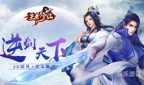 2023年度必玩！最好玩的游戏排行榜TOP 10最好玩的游戏排行榜前十名
