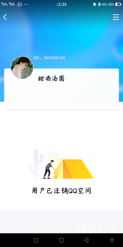 我的qq空间QQ空间，数字时代的青春印记与回忆宝库