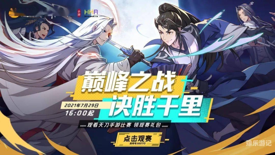 英雄联盟官网直播，一站式观赛体验，尽在LPL赛事官方直播间LoL官网直播虎牙直播