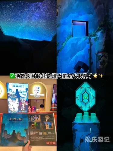 密室逃脱密室逃脱，解谜之旅的魅力与挑战