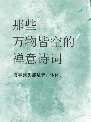 安安，寻找内心的宁静与力量——在纷扰世界中的自我修炼