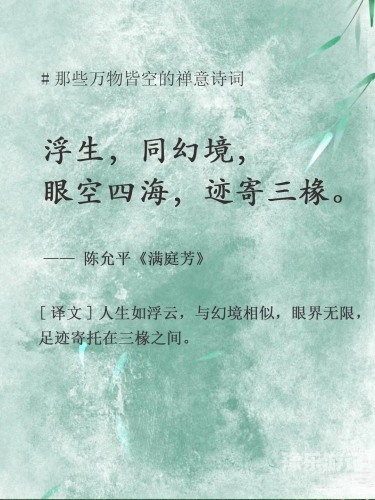 安安，寻找内心的宁静与力量——在纷扰世界中的自我修炼