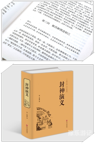 封神榜原著到底多恐怖封神榜原著到底多恐怖