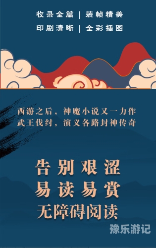 封神榜原著到底多恐怖封神榜原著到底多恐怖