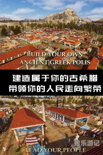 帝国建造类手机游戏掌中帝国，探索最受欢迎的帝国建造类手机游戏