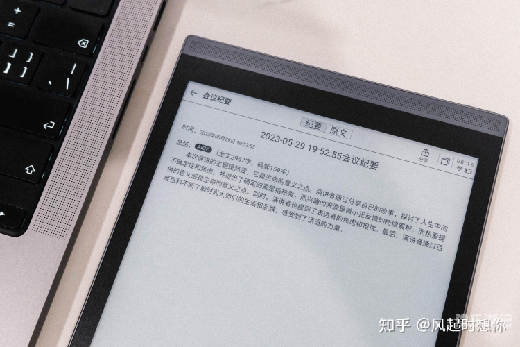 官方正版官方正版的重要性及如何识别