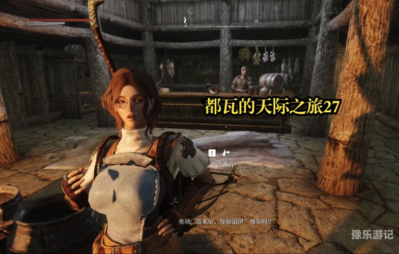 上古卷轴5最爽的职业上古卷轴5最爽的职业，探索无限可能，打造你的传奇之旅！