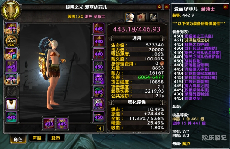 艾萨拉女王魔兽世界中的悲情角色，艾萨拉女王的传奇人生