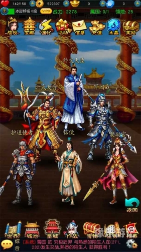 幻想三国，一场跨越时空的智谋与勇武盛宴幻想三国官方正版下载