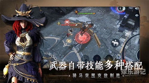 三国群英传32.1重温经典，策略为王——深度解析三国群英传32.1