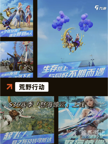 2024最火的手游排行榜前十名2024最火的手游排行榜前十名