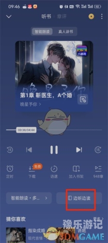 听小说大全免费听书听小说大全免费听书