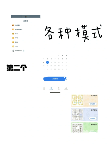 4399小游戏电脑版网页链接4399小游戏电脑版网页链接在哪