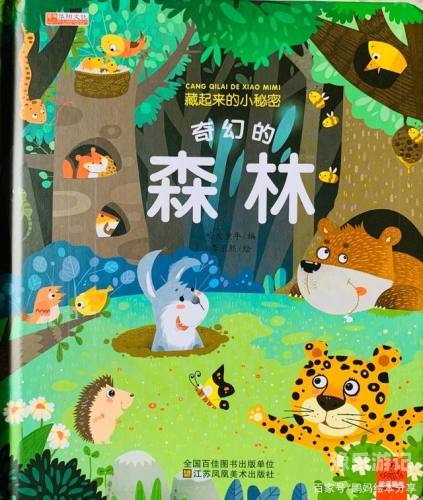 趣书网趣书网，打造数字时代阅读新体验，引领在线阅读新潮流