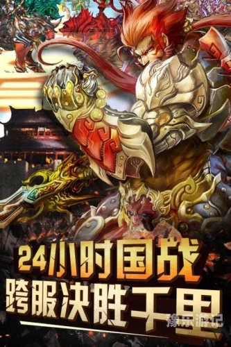 手机游戏三国群英传2，重温经典，策略与智谋的较量手机游戏三国群英传