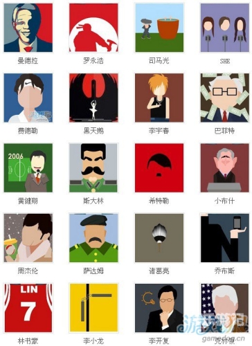 疯狂猜图答案疯狂猜图答案及图片