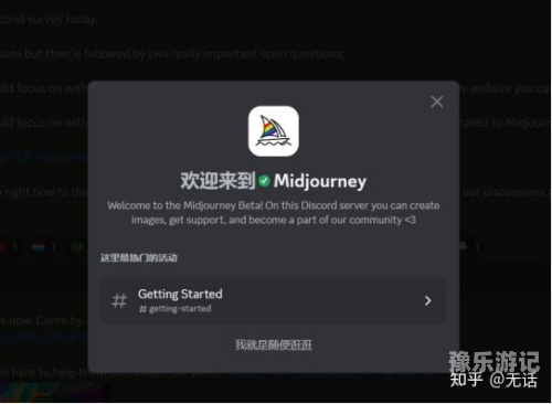 discord如何有效利用Discord，从新手到高手的全方位指南