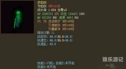 大话西游官网主页深度解析，情怀与创新的奇幻之旅大话西游官网主页网址