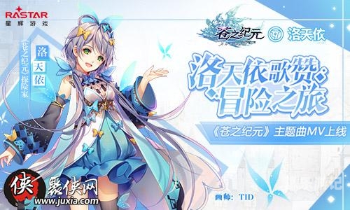 探秘微观世界，在女巨人体内展开奇幻冒险的手游之旅可探索女巨人体内的手游叫什么