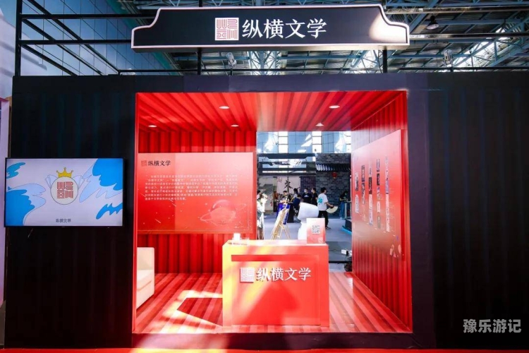 创世中文网创世中文网，数字时代的文学绿洲——探索网络文学新纪元