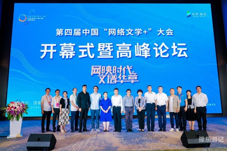 创世中文网创世中文网，数字时代的文学绿洲——探索网络文学新纪元