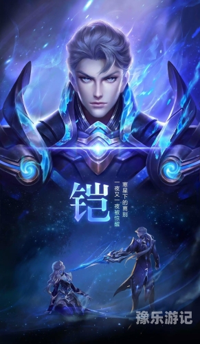 秒玩王者荣耀的软件，解锁游戏新体验，轻松享受电竞乐趣！秒玩王者荣耀的软件不限时间